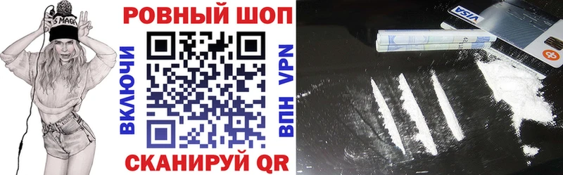 Купить наркотики цена Котово Cocaine Марихуана МЕФ Галлюциногенные грибы ТГК Гашиш