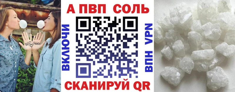 А ПВП СК КРИС  наркотики  Котово 