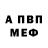 Кодеиновый сироп Lean Purple Drank mr. dad