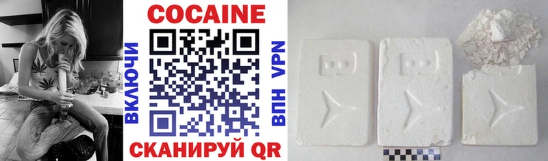 COCAIN 97% где можно купить Котово