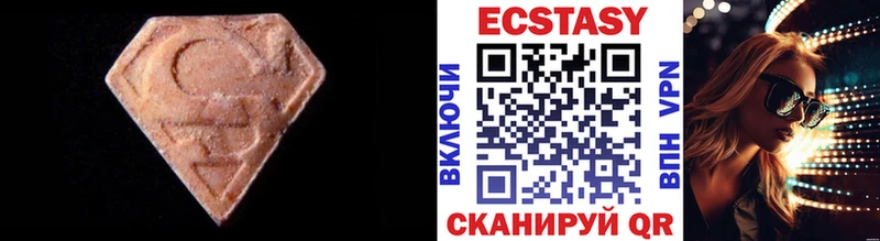 ссылка на мегу зеркало  Котово  Экстази mix 