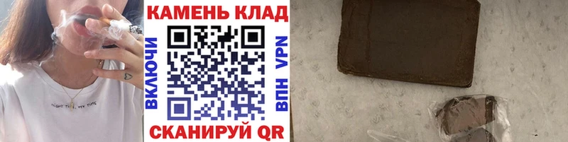 ОМГ ОМГ как войти  Котово  darknet телеграм  ГАШ AMNESIA HAZE 