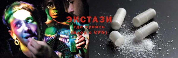 метамфетамин Абаза