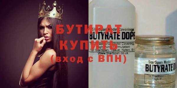 мет Абинск