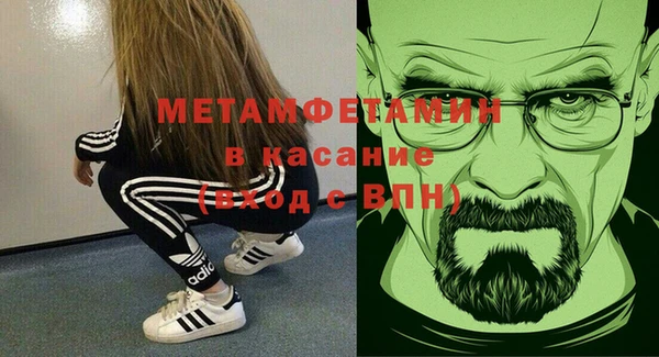 MDMA Premium VHQ Алексеевка