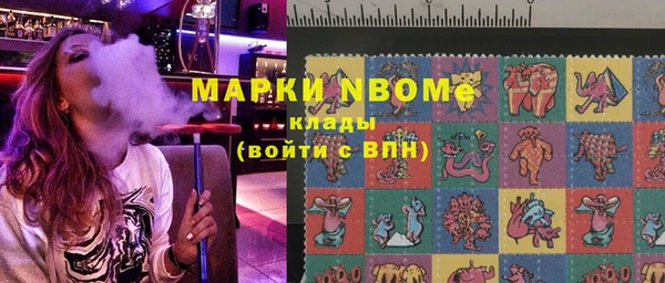 MDMA Premium VHQ Алексеевка