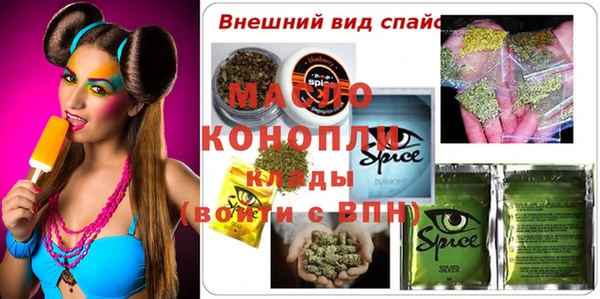 MDMA Premium VHQ Алексеевка