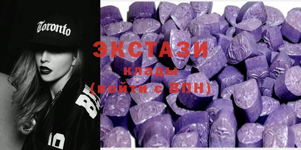 MDMA Premium VHQ Алексеевка