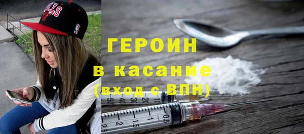 тгк Дмитров