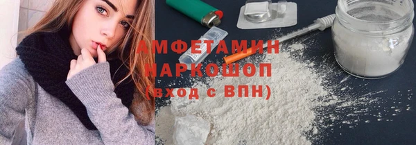 MDMA Premium VHQ Алексеевка