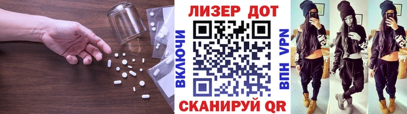 ЛСД экстази кислота  Котово 