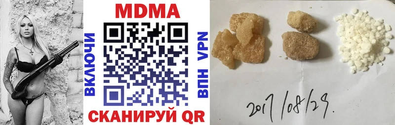 mega ТОР  Котово  МДМА кристаллы 