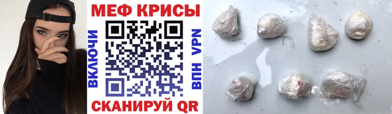 shop клад Котово Меф 4 MMC