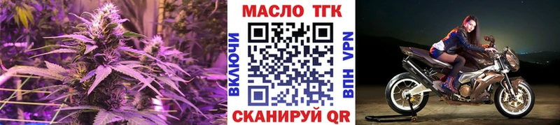 сколько стоит Котово ТГК концентрат